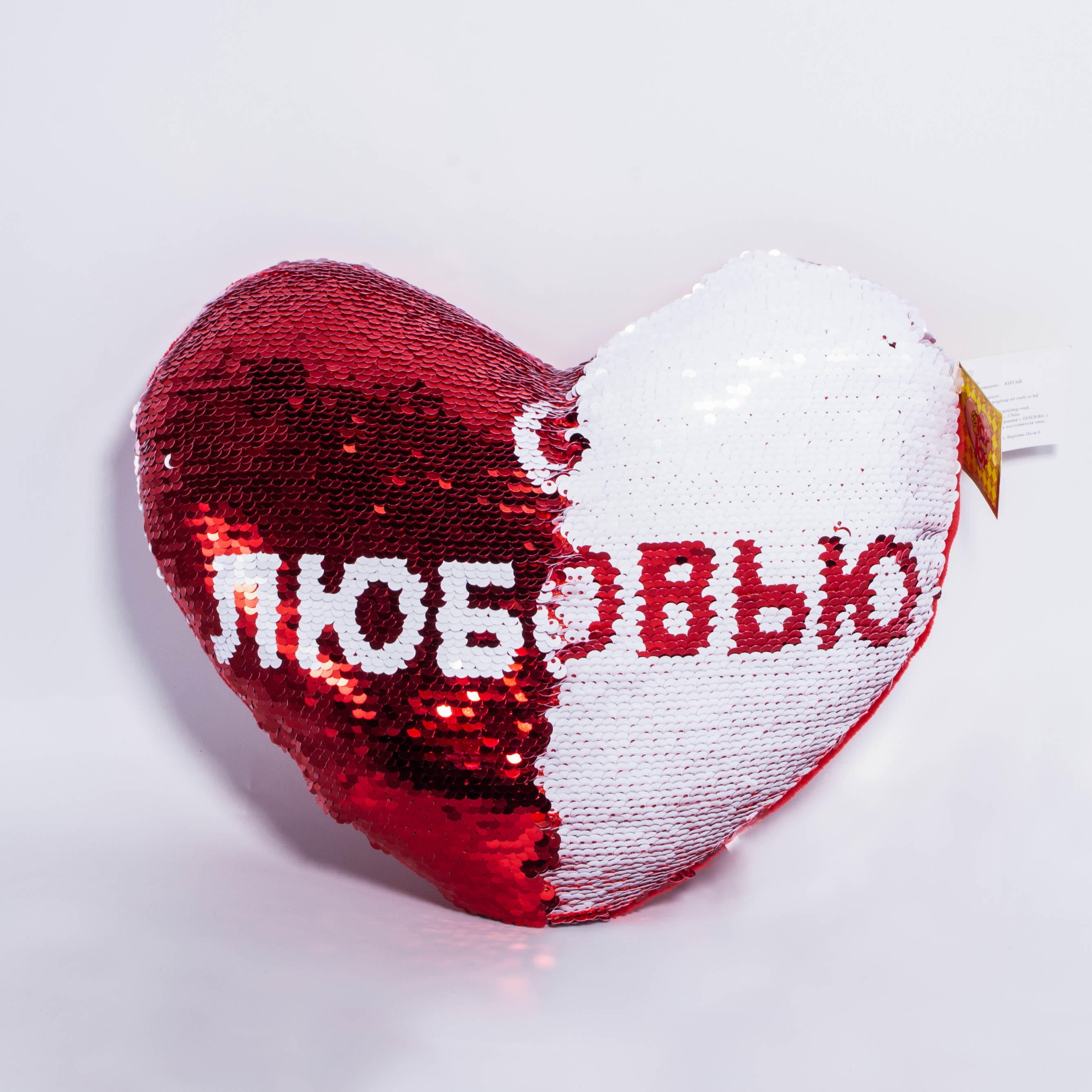 Сердечко С ЛЮБОВЬЮ 30см