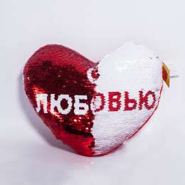Сердечко С ЛЮБОВЬЮ 30см