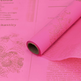 Пленка матовая Газета Пурпурно-розовый 58сm*10m. 04 т.м30