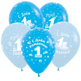 Шар (12/30 см) С Днём рождения! 1 годик Мальчик 3 дизайна Ассорти Пастель 50 шт SEMPERTEX
